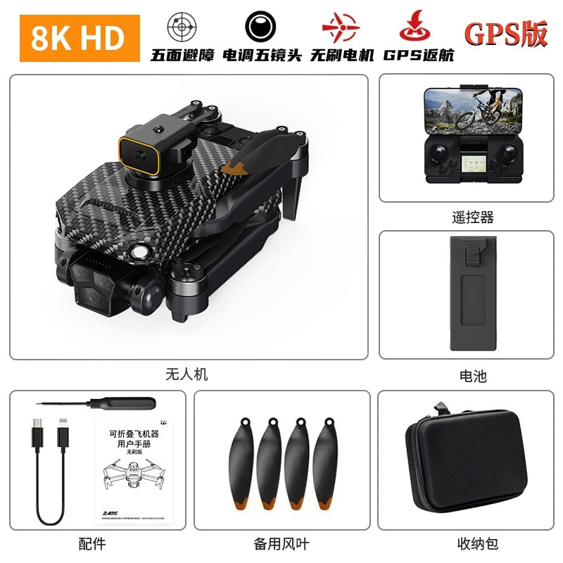 P8 Pro HD Photographie Aérienne Cinq Lens Obstacle Éviter Drone Retour Automatique GPS Quadcopter Télécommande Avion Positionnement GPS