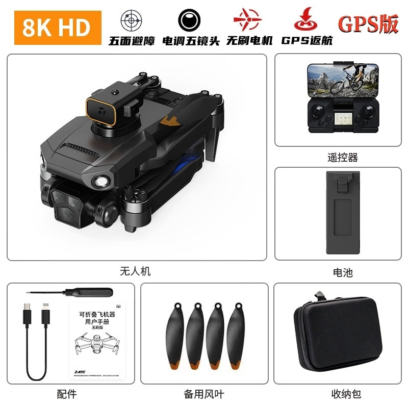 P8 Pro HD Photographie Aérienne Cinq Lens Obstacle Éviter Drone Retour Automatique GPS Quadcopter Télécommande Avion Positionnement GPS