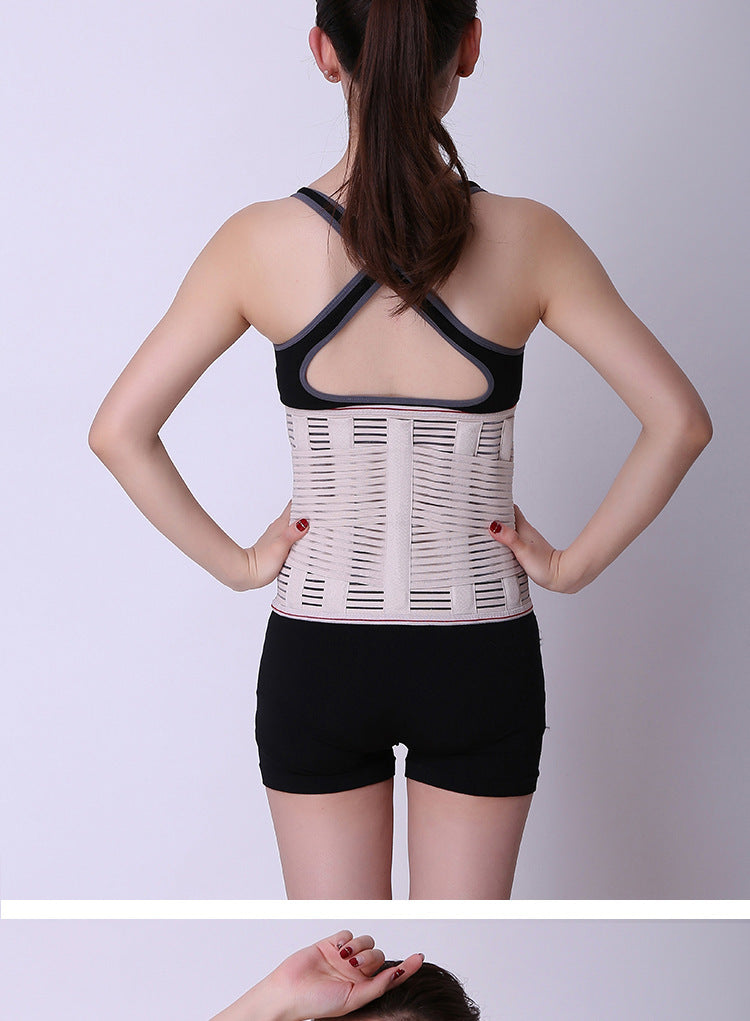 Nouveau ceinture de soutien de taille doux et confortable léger respirant unisexe quatre saisons soins de santé soutien de taille